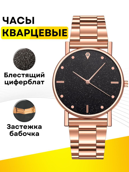 Женские наручные механические кварцевые золотые часы браслет на руку ...