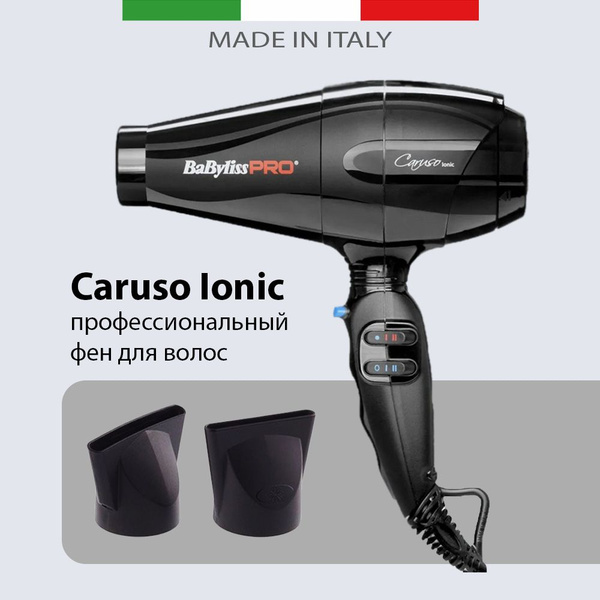 Babyliss Pro Caruso Ionic 2400w Купить