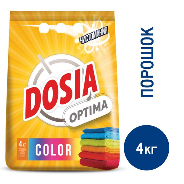 Стиральный порошок Dosia Optima Color, 4кг, 2 штуки - купить с ...