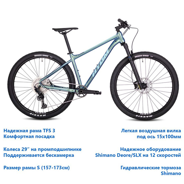 Atom nine 550. Atom nine 550
