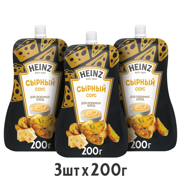 Хайнц - соус Сырный, 200 гр., 1*3 купить на OZON по низкой цене в ...