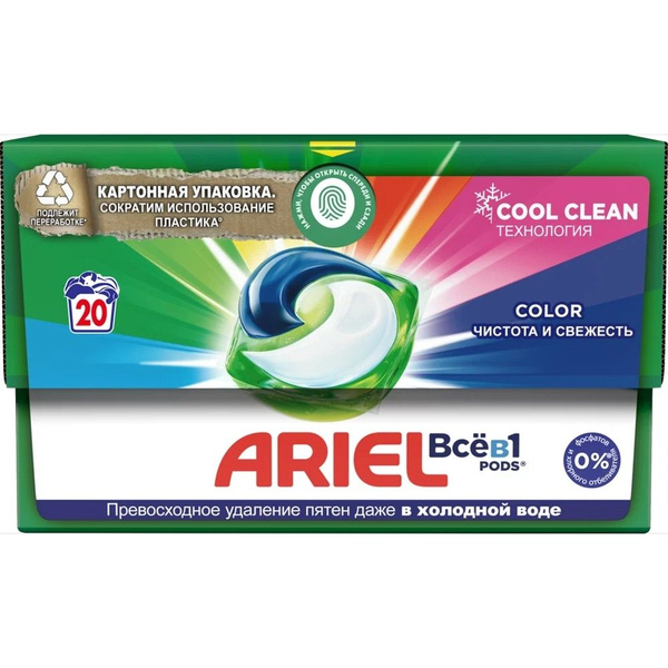 Капсулы для стирки Ariel автомат, 20х19,5 г, Color - купить с доставкой ...