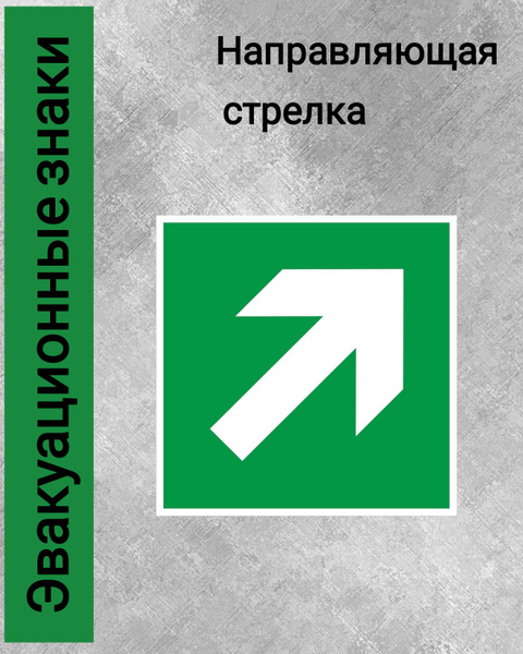 Информационные наклейки по ГОСТ - купить с доставкой по выгодным ценам ...