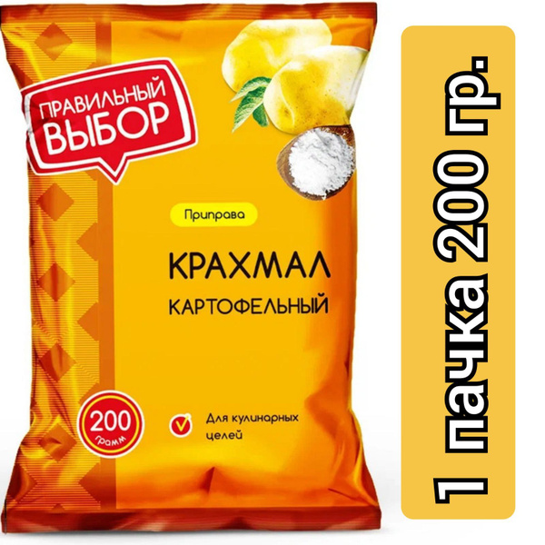 Правильный выбор Крахмал картофельный, 200г./ 1 пачка - купить с ...