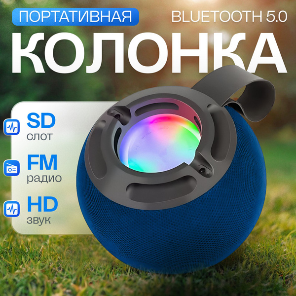 Беспроводная колонка ZQS zqs4239 - купить по доступным ценам в интернет ...