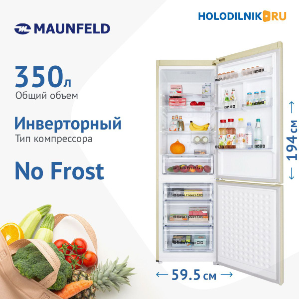 Холодильник MAUNFELD MFF195NFIBG10, бежевый - купить по доступной цене ...