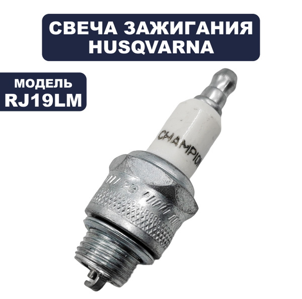 Свеча зажигания HUSQVARNA RJ19LM - купить по выгодной цене в интернет ...