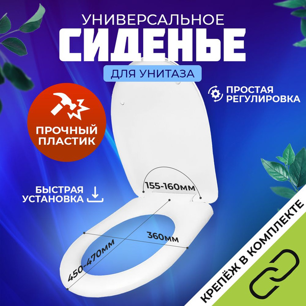 Сиденье для унитаза крышка с микролифтом туалета стульчак - купить по ...