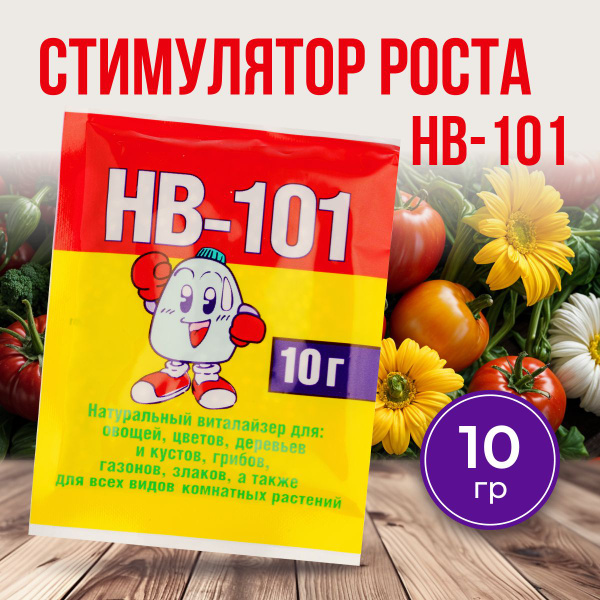 Виталайзер НВ - 101 - оживляющий питательный натуральный экстракт ...