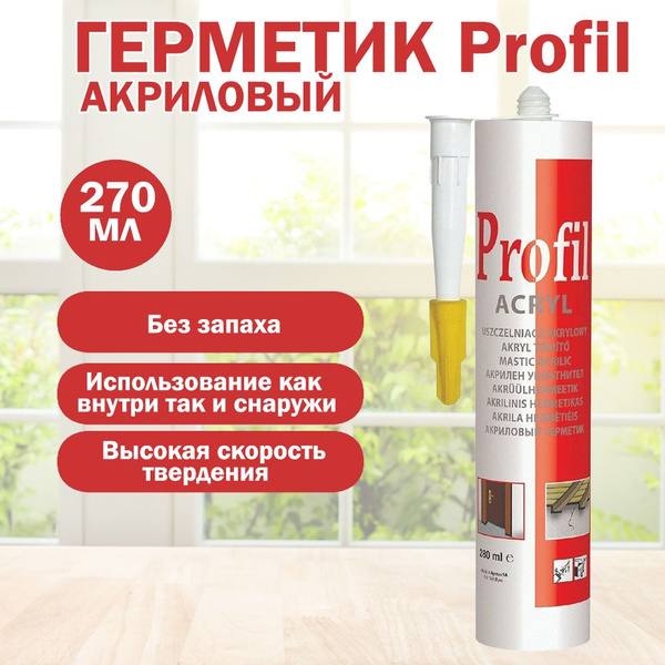 Силиконовый Герметик SOUDAL, Для бассейна, прозрачный - купить по ...