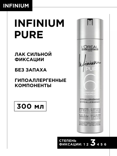 L'Oreal Professionnel Infinium Extra Strong Лак для волос экстрасильной ...