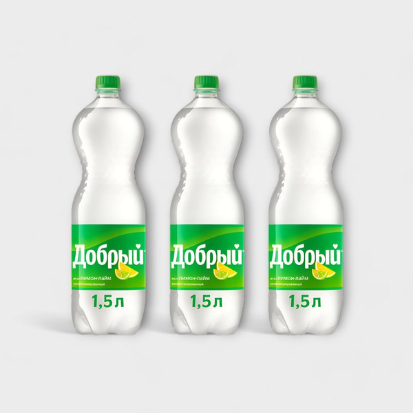 Газированный напиток Добрый Лимон Лайм, 1.5л х 3шт - купить с доставкой ...