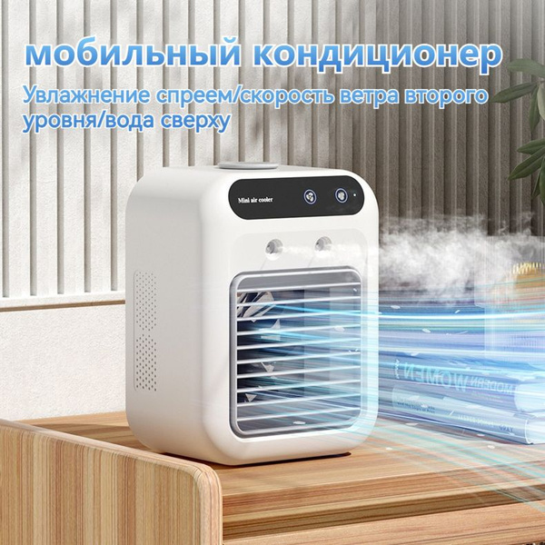 мобильный кондиционер HOMELINK ZY278,кондиционер напольный купить по ...