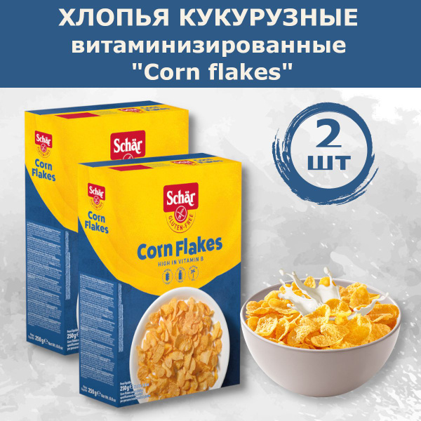Хлопья кукурузные "Corn flakes" Dr.Schar без глютена 250гр*2шт - купить ...