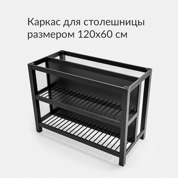 Барный стол Кухонный остров 126х55, 117х57х87 см - купить по доступным ...