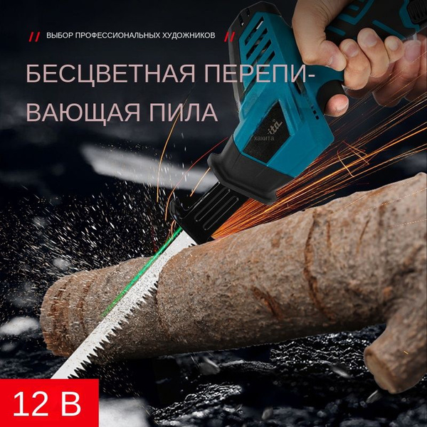 Характеристики Бесщеточная аккумуляторная сабельная пила Makita Ручная ...