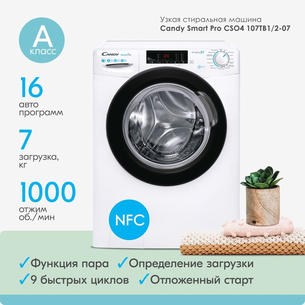 Стиральная машина Candy CSO4 107TB1/2-07, белый - купить по выгодной ...