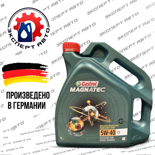Масло моторное Масло моторное 5W-40 Синтетическое - купить в интернет ...