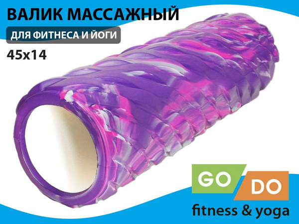 Валик (ролл) для фитнеса GO DO XW7-45-KM-purple - купить в интернет ...