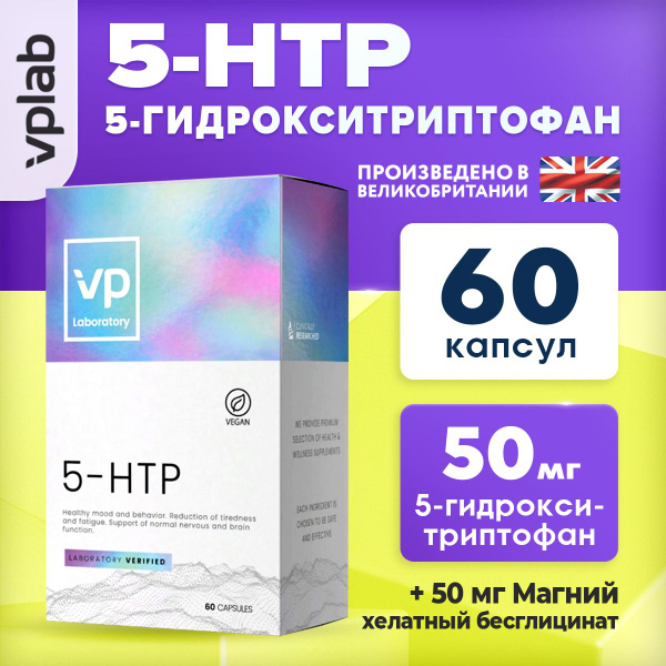 VPLAB VP Laboratory, 5 HTP (5 гидрокситриптофан) + Магний, 60 капсул ...