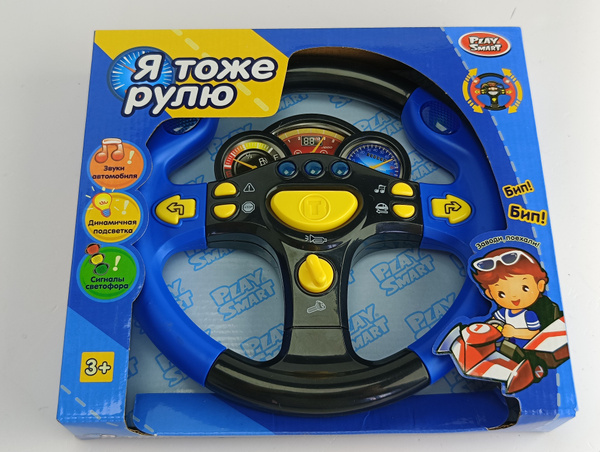 Характеристики Руль музыкальный. Сигнал светофора,звук автомобиля ...