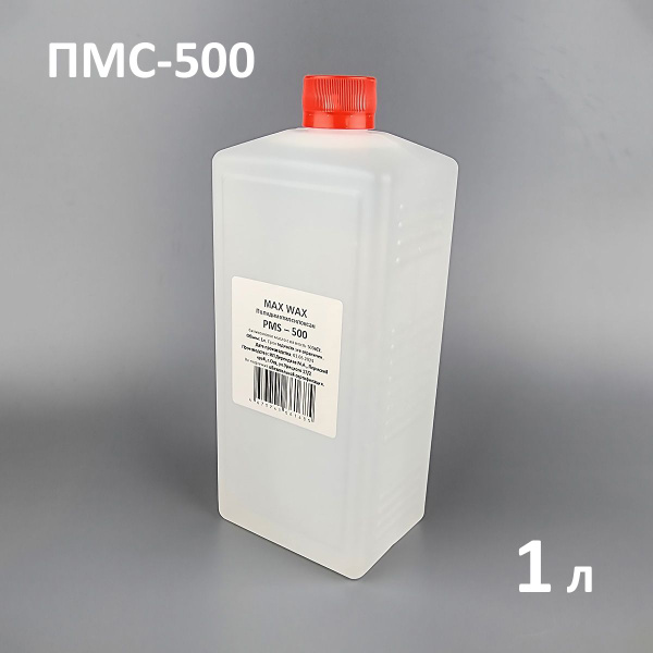 Силиконовое масло смазка ПМС-500 (PMS-500),1 л - купить в интернет ...