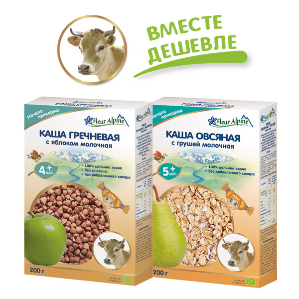 Набор детских молочных каш Fleur Alpine Гречневая с яблоком, с 4 мес ...