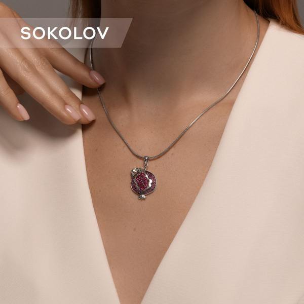 SOKOLOV, Подвеска (кулон) из серебра с корундами, 94033247 ...