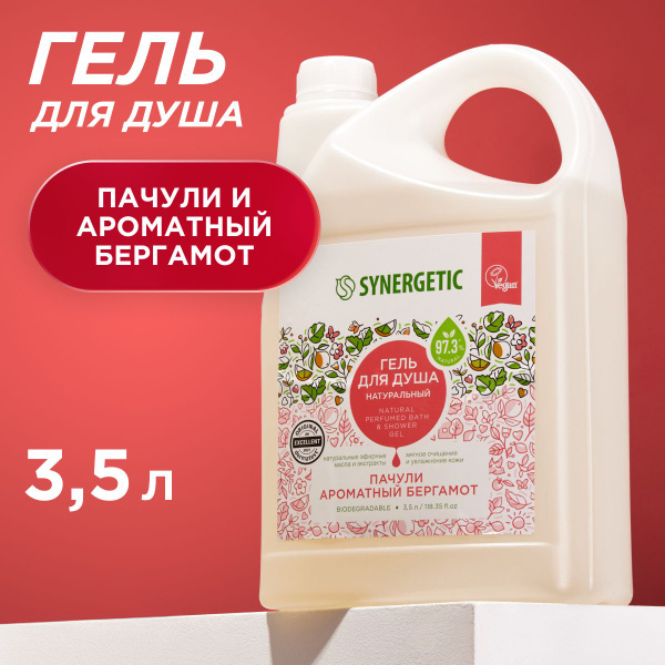 Гель для душа SYNERGETIC "Пачули и ароматный бергамот" 3,5л - купить с ...
