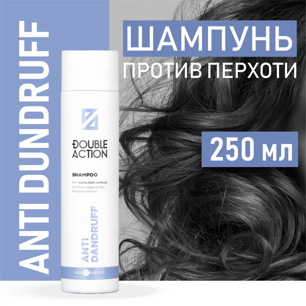 HAIR COMPANY PROFESSIONAL Шампунь против перхоти ANTI DANDRUFF SHAMPOO ...