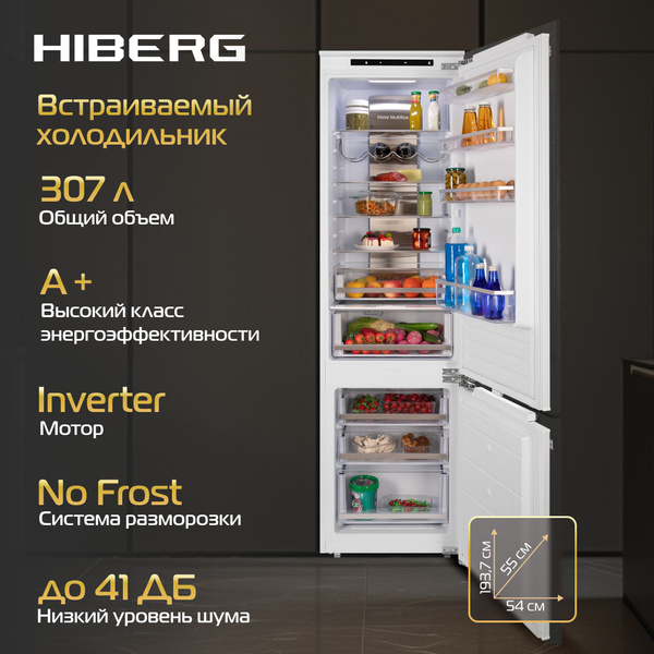 Встраиваемый холодильник Hiberg RFCB-455F NFW инвертер, белый - купить ...