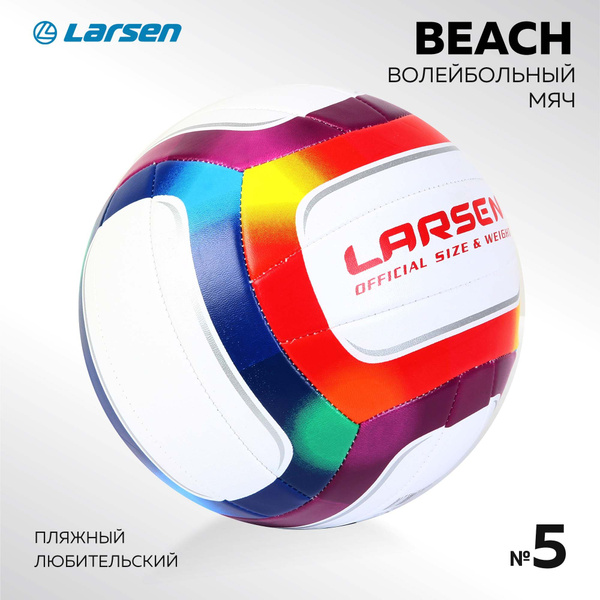 Мяч волейбольный Larsen Beach Volleyball Rainbow, 5 размер ...
