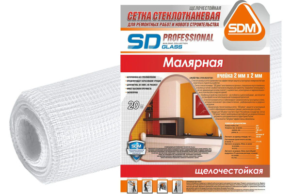 Сетка стеклотканевая "малярная" SD-GLASS Profess, яч. 2х2, 45 гр/м.кв ...