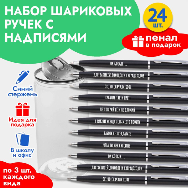 Канцелярский набор подарочный в офис купить на OZON по низкой цене ...