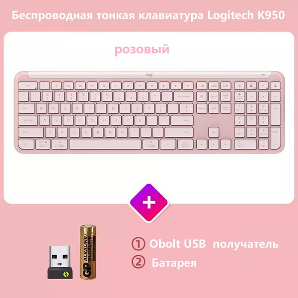 Емкостная клавиатура Logitech K950 купить по низкой цене: отзывы, фото ...