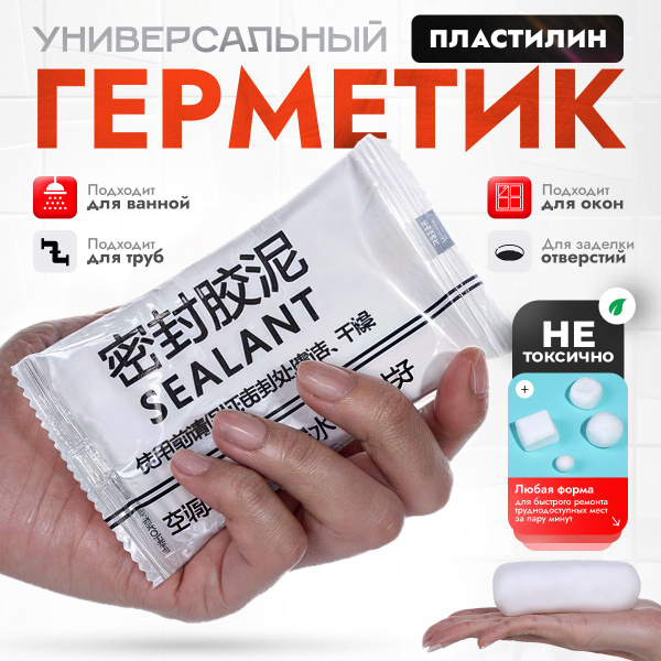 Силиконовый Герметик Li'Home, Универсальная, белый - купить по низким ...