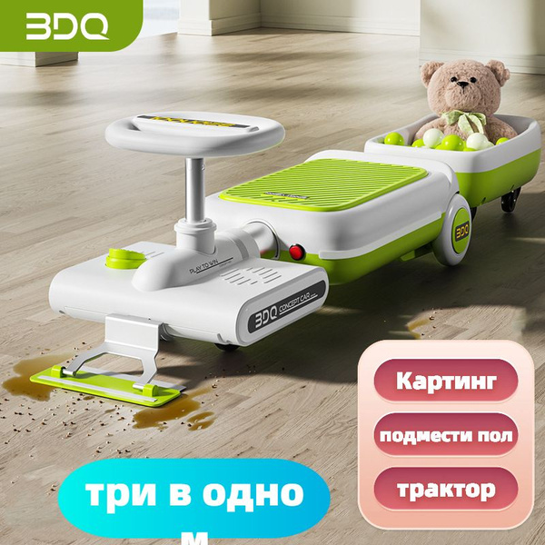 Детская электрическая подметальная машина, картинг, прицеп ...