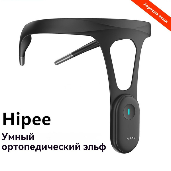 Smart Posture Corrector (Черный) Корректор осанки Xiaomi Hipee P1 ...