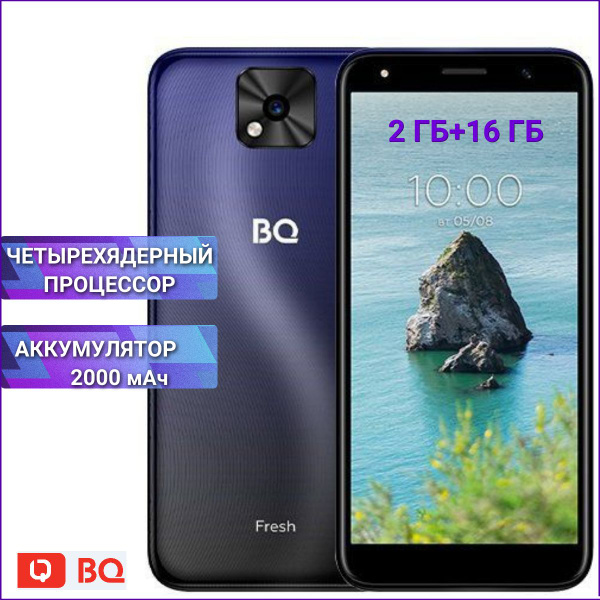 Смартфон BQ S-5560L - купить по выгодной цене в интернет-магазине OZON ...
