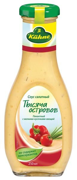 Соус салатный Кюне 1000 островов Карл Кюне с/б, 250 г - купить с ...