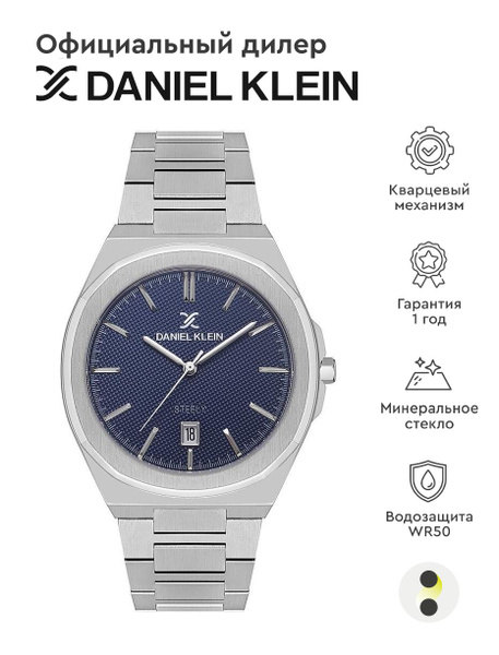 Мужские наручные часы Daniel Klein Steely 13700-2 - купить с доставкой ...