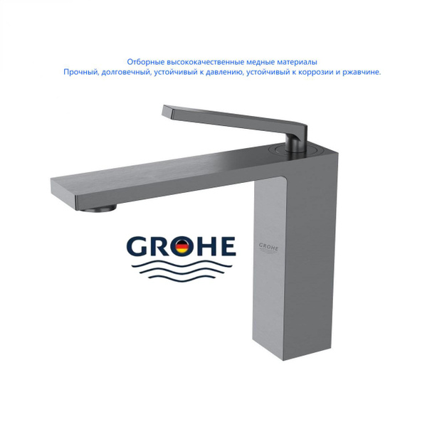 GROHE-cмеситель для раковины в ванную, Смеситель для умывальника, Кран ...