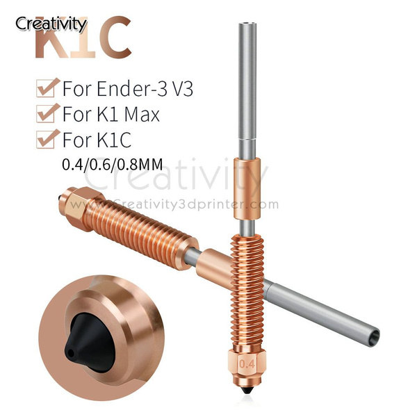 Сверло для бумаги Сопло K1C Nozzle All-in-one из меди и титана для K1C ...