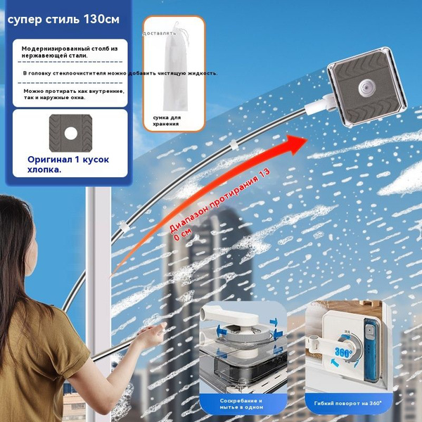 Магнитная щетка для окон купить по выгодным ценам в интернет-магазине ...