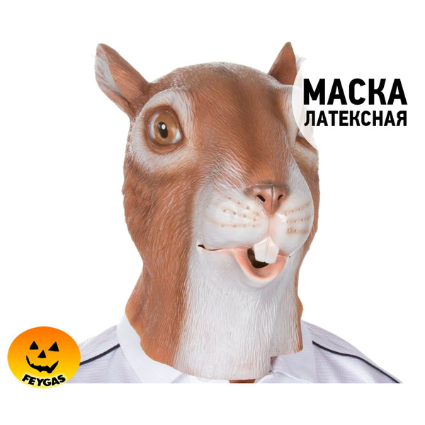 Маска Кролика - купить по доступным ценам в интернет-магазине OZON ...