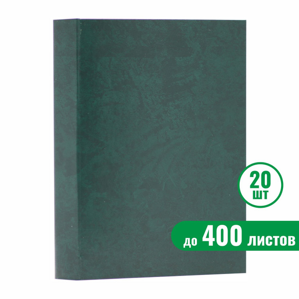 Папка для диплома A4 (21 × 29.7 см), 20 шт. - купить с доставкой по ...