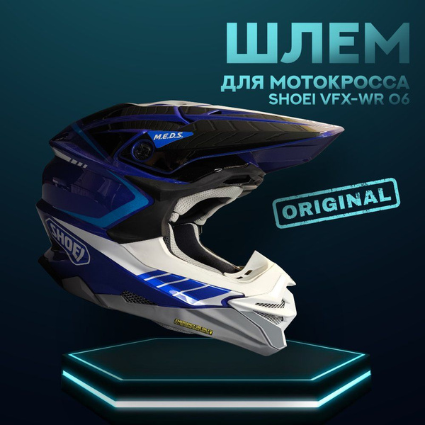 Shoei Мотошлем, цвет: белый, черный, размер: M - купить с доставкой по ...