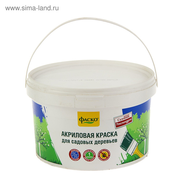Краска для садовых деревьев Фаско,в ведре, 2,5 кг купить на OZON по ...