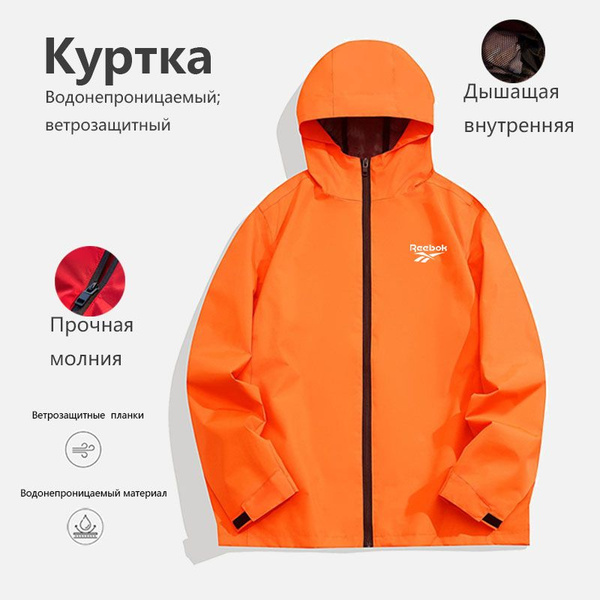 Анорак Reebok - купить с доставкой по выгодным ценам в интернет ...