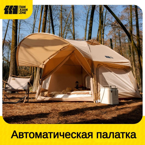 Палатка 5-местная YICHONSHAN Артикул00199 - купить по выгодной цене в ...